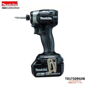 マキタ 18V TD173DRGXB (黒) 充電式 インパクトドライバ 【本体+6.0Ahバッテリ(BL1860B)×2本+充電器(DC18RF)+ケース】 ■純正/新品■