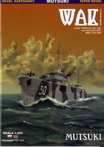 WAK　1:200 日本海軍　駆逐艦　睦月（CARD MODEL)