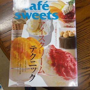 ｃａｆｅ ｓｗｅｅｔｓ (ｖｏｌ．１５９) 柴田書店ＭＯＯＫ／柴田書店