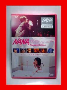 NANA/中島美嘉・宮崎あおい【新品未開封・日本盤:DVD】★送料無料★