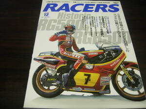 三栄書房　レーサーズVOL,１２　英雄バリーシーンとともに世界のトップを走ったRG５００