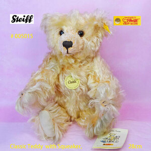 ★即納！中古超美品、Steiff #005015 クラシックテディ、モヘア、アプリコット、28cm、定番品★