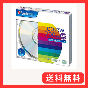 バーベイタムジャパン(Verbatim Japan) くり返し記録用 CD-RW 700MB 5枚 シルバーディスク 4