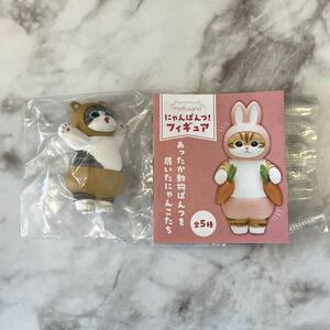 ガチャ ガチャガチャ mofusand モフサンド にゃんぱんつ！ フィギュア くま