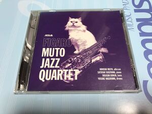 【近代　和ジャズ】武藤浩司qualtet「FIGARO」alto saxレア