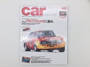 W2L CAR MAGAZINE/アルファロメオ2000GTAｍ ロードスター カマロ デイムラースーパーＶ８　ベンツＡＭＧＧＴ　ダラーラストラダーレ 611