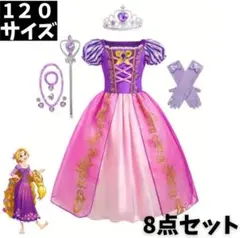 値下げ商品　ハロウィン　コスプレ　プリンセス　8点セット　仮装　ドレス　お姫様