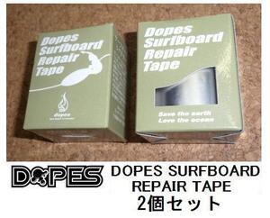 送料無料▲DOPES　リペアーテープ2個セット・新品