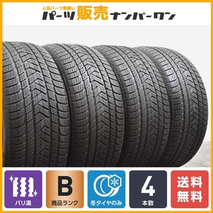 【2020年製 バリ溝】ピレリ スコーピオンウィンター 275/45R20 ウィンタータイヤ 4本 ベンツ承認 MOマーク ゲレンデ G350d G550 G63