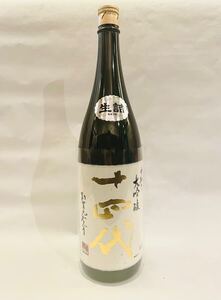 十四代　中取り大吟醸　山田錦　1800ml 2024/10製造