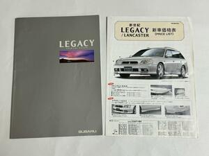 スバル　SUBARU　レガシィ　ツーリングワゴン　LEGACY　TOURING WAGON BH５，BH９、BHC カタログ