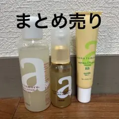 アンナトゥモール　ローション　エッセンス　ルースクリームbb