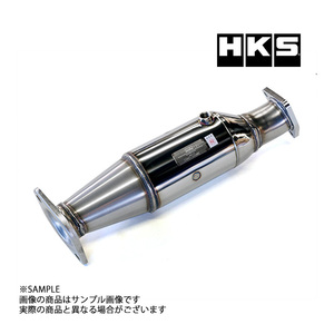 HKS メタルキャタライザー S2000 AP1 F20C 33005-AH002 トラスト企画 ホンダ (213141461