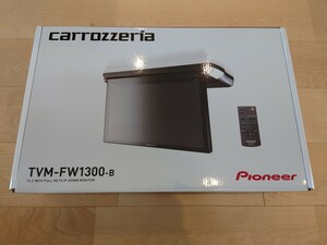 カロッツェリア　フリップダウンモニター TVM-FW1300-B　新品　230405