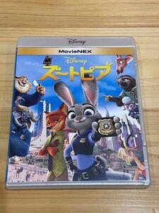 ディズニー　ズートピア　DVD Blu-ray セット