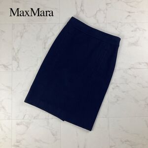 美品 Max Mara マックスマーラ カシミヤ混ウール タイトスカート 膝丈 裏地あり レディース ボトムス 紺 ネイビー サイズS*LC257