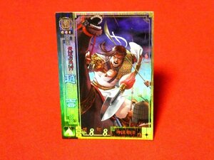 三国志大戦2　Sangokushi Taisen2　TradingCard　トレーディング　キラカードトレカ　趙雲 023