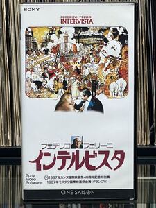 『インテルビスタ』1987年 INTERVISTA VHS ビデオ 監督：フェデリコ・フェリーニ SONY オリジナル・ハードケース入り