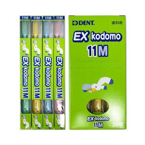 【×20本】EX kodomo 11M