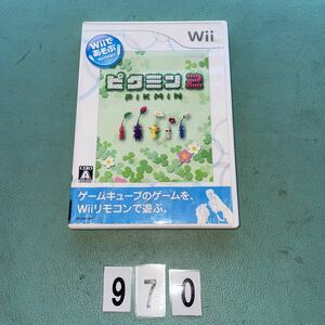 ピクミン2 Wiiソフト Wii 任天堂 PIKMIN 中古 NO.970