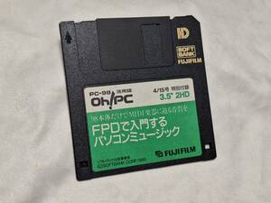 Oh!PC PC-98 1995 FPDで入門するパソコンミュージック MIDI楽器 特別付録