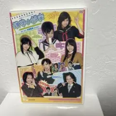 劇団ゲキハロ　携帯小説　DVD