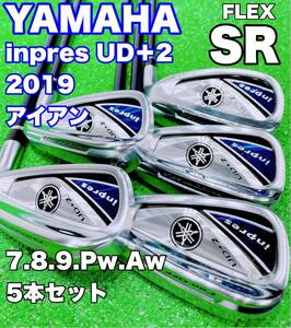 ★超人気モデル ぶっ飛び系★ヤマハ YAMAHA インプレス inpres UD+2 FORGED 2019 アイアンセット 5本 7-9P.A MX-519i FLEX SR ウェッジ 