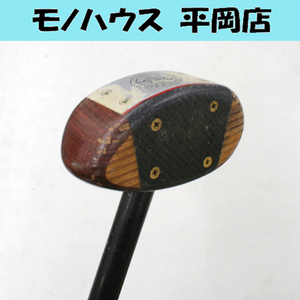 パークゴルフクラブ NITTAX Park Golf SX 33インチ 84.5cm 496g 右利き IPGA認定 ニッタクス 札幌市 清田区 平岡