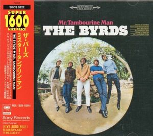 ポップサイケ/フォークロック/The Byrds/Mr.Tambourine Man/CD