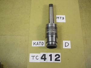 MT3-SA412-III　中古品　KATO　機械側MT3　コレットTC412タイプ　D