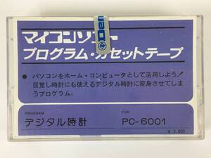 ●○シ260 PC-6001 カセットテープ版 cloc デジタル時計 DP-1818 マイコンソフト 電波新聞社○●