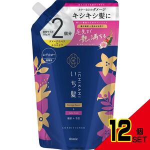 いち髪ダメージリペア&カラーケアコンディショナー詰替用2回分 × 12点