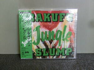 ◆○CD 爆風スランプ ジャングル Jungle 未開封品