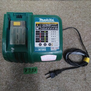 外8753レタパ 　マキタ　DC18RA　7.2v～18v　充電器　電動工具　ツール