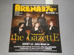 ARENA37℃2009.8東方神起the GazettEナイトメアGACKT/John-Hoon/Acid Black Cherry/Alice Nine/BREAKERZ/UVERworld/シド