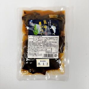 にしんと昆布の醤油漬　2パックセット