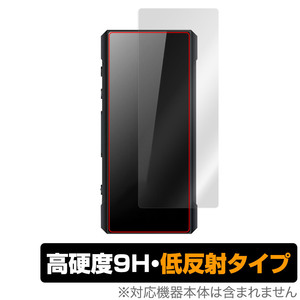 FiiO BTR7 背面 保護 フィルム OverLay 9H Plus for フィーオ BTR7 9H高硬度 さらさら手触り反射防止