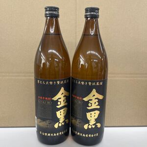 767. ★未開栓★ 金黒 2本まとめて KINKURO 本格芋焼酎 900ml 25% 