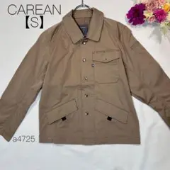 美品 CAREAN 【S】 キャリーン 長袖ブルゾン 作業服 ベージュ ホック