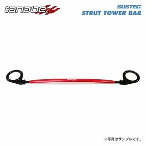 tanabe タナベ サステック ストラットタワーバー フロント用 シビック FD1 H17.9～H22.8 R18A NA FF