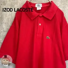 【USA製】IZOD LACOSTE 半袖 ポロシャツ 古着 ビンテージ