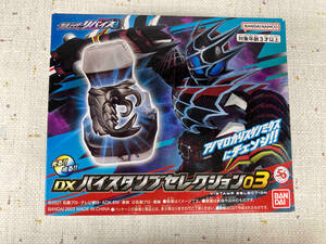 未開封　DXバイスタンプセレクション03 仮面ライダーリバイス