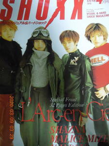 SHOXX 1998年4月号 / L’Arc～en～Ciel SHAZNA MALICE MIZER X JAPAN PATA SOPHIA Dir grey FANATIC◇CRISIS PIERROT La