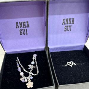 1379◎ 2点 セット ANNA SUI 小物 ファッション アクセサリー シルバー ブレスレット 指輪 リング 13号 レディース