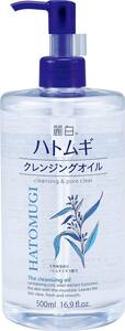 麗白 ハトムギ クレンジングオイル 500mL