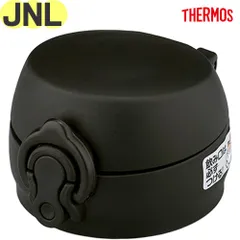 サーモス JNL せんユニット リボンブラック(R-BK) 900046410YZ0 THERMOS 真空断熱ケータイマグ交換用部品 純正 正規品 水筒用 飲み口付き パッキン付き【宅配便】