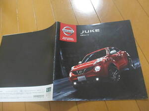 新ト39357　カタログ ■日産●　ＪＵＫＥ　ジューク●2013.12　発行●42　ページ