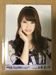 AKB48 永尾まりや 2013 真夏のドームコンサートツアー DVD 封入 特典 生写真 まだまだ、やらなきゃいけないことがある