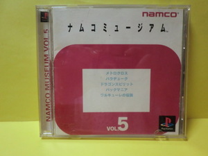 ☆中古☆　ＰＳ　【　ナムコミュージアム VOL.５　】【即決】