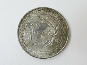 日本ペルー修好100周年記念 1873-1973年 100soles de oro 100ソル　古銭　銀貨　外貨